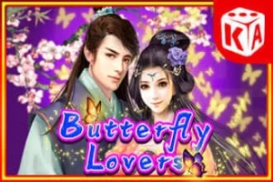 11645 butterfly lovers
