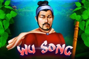12251 wu song